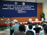 Chinese students